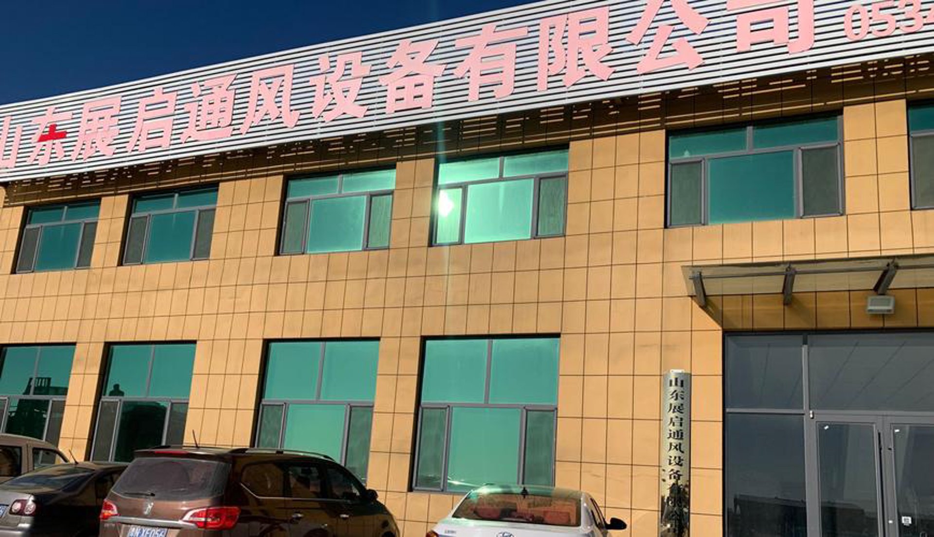 金盾防火设备